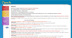 Desktop Screenshot of murzik.ru